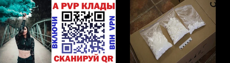 Купить закладку НБОМе  МЕФ  АМФЕТАМИН  A-PVP  ГАШИШ  Cocaine  Каннабис  Анива
