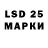 Конопля LSD WEED J Ellis