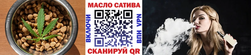 Купить закладки  Анива  Еда ТГК марихуана 