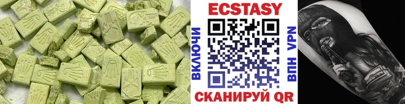 Ecstasy диски  Купить где  Анива 