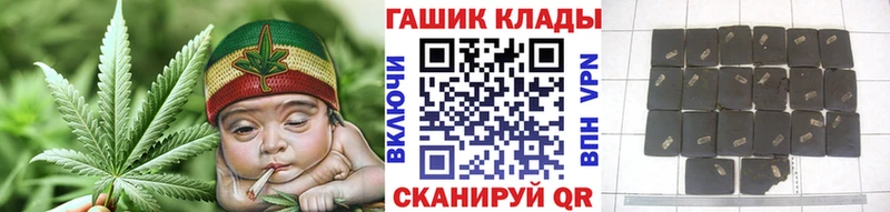 Гашиш Cannabis  Купить  Анива 
