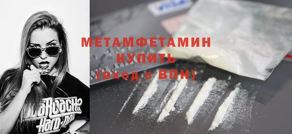 меф Мегион