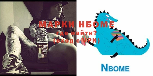меф Мегион