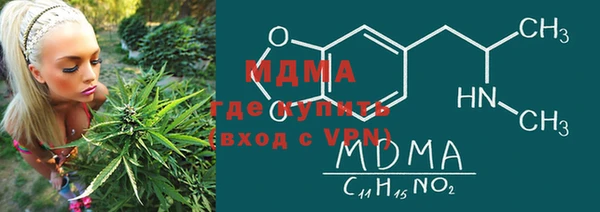 мескалин Михайловск