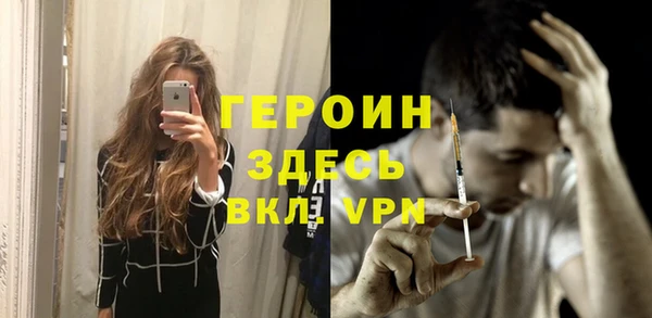 мескалин Михайловск