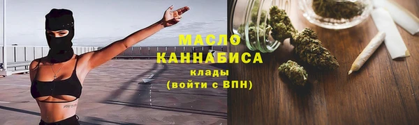 мескалин Михайловск