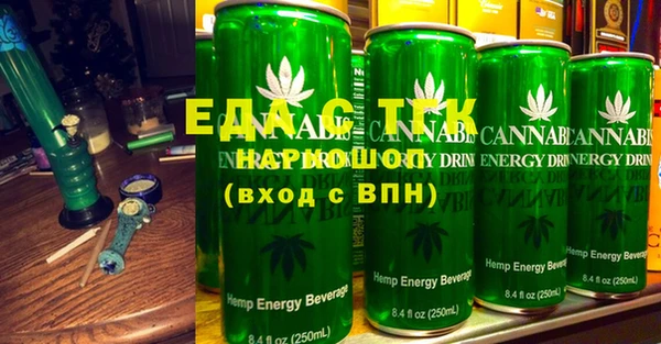 MESCALINE Медногорск