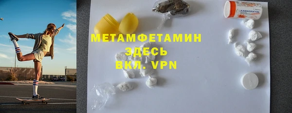 меф Мегион