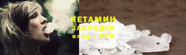 мескалин Михайловск