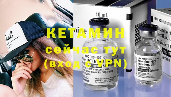 альфа пвп VHQ Медвежьегорск