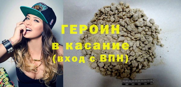 мескалин Михайловск