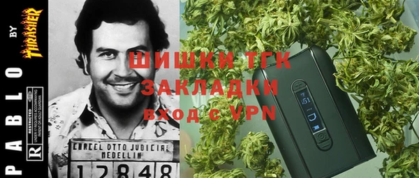 мескалин Михайловск