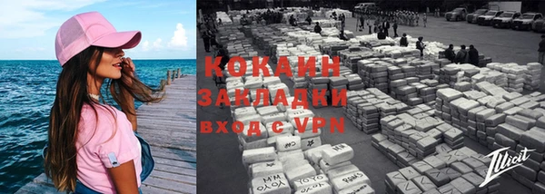 альфа пвп VHQ Медвежьегорск