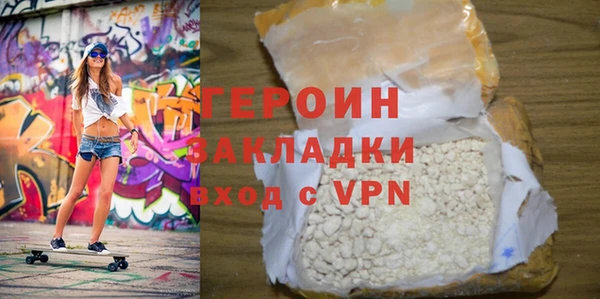 меф Мегион