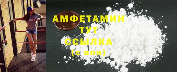 мескалин Михайловск