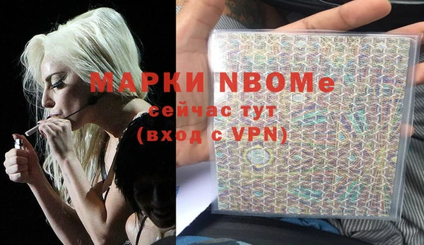 альфа пвп VHQ Медвежьегорск