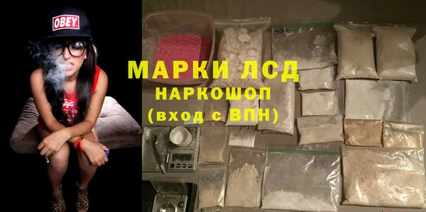 мескалин Михайловск