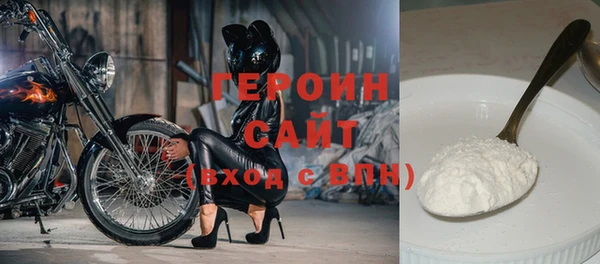 альфа пвп VHQ Медвежьегорск