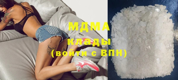 мескалин Михайловск