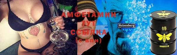 мескалин Михайловск