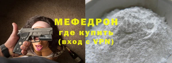 MESCALINE Медногорск