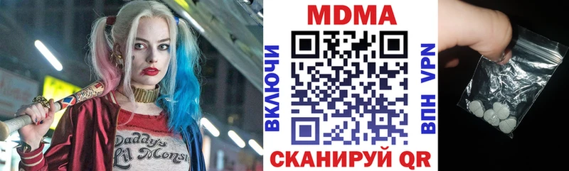 Купить где Анива МДМА Molly