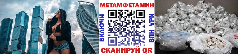Купить закладки  Анива  Метамфетамин Декстрометамфетамин 99.9% 