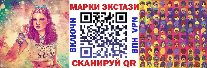 Марки NBOMe 1500мкг  Купить где  Анива 