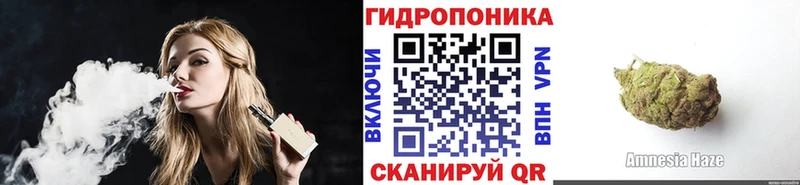Купить закладки  Анива  Марихуана тримм 